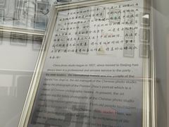 -中国照相馆(王府井店)