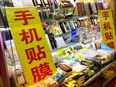 -即墨路小商品市场