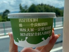 -一杯黔茶(西江千户苗寨古街店)