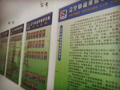 -申扬律所·柳淞仁律师团队