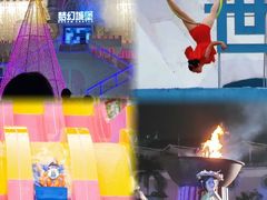 -汕头蓝水星欢乐世界