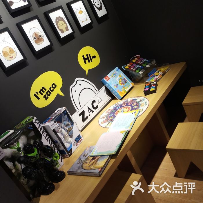 九木杂物社