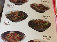 菜单-潇湘阁(昆泰国际大厦店)