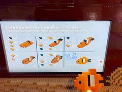 -上海乐高探索中心