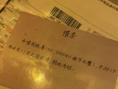 -谜盒子奇幻密室(南屏店)