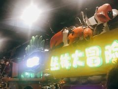 -嘉文梦想世界(SM天津滨海城市广场店)