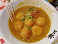 七爷咖喱鱼丸-七爺清汤腩(南开大悦城店)