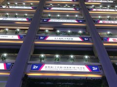 -红星美凯龙(北京北四环店)