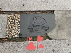 -海上田园