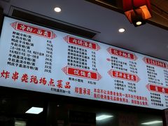-陶姐冷粉
