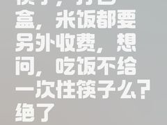 -还是那家•秘制活鱼现烤•香辣美蛙(独墅湖邻里中心店)