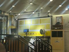 -三两春肚肺汤(崂山路店)