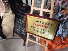 -十面春风·江南面馆(崇宁路店)