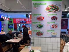 大堂-大米先生(富兴店)