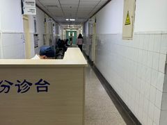 -北京中医药大学东方医院(方庄院区)