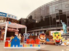 -吉的堡成长中心(大华虎城校区)