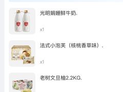 -山姆会员商店(上海浦东店)
