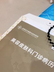 -成都艾特他整形外科医院