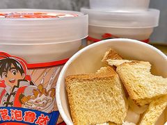 -古茗(东鼓道店)