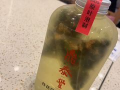 -鼎泰丰(环贸店)