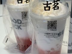 清补凉椰椰-古茗(安宁金牛街店)