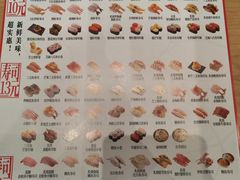 -友壹町寿司(佛山新DNA店)