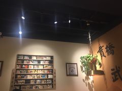 大堂-卤儿道道(龙游路店)