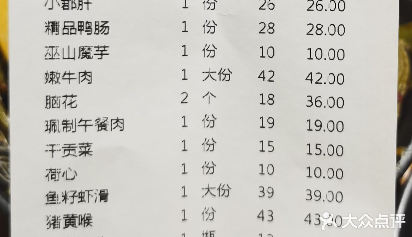 珮姐老火锅(重庆洪崖洞店)好好吃