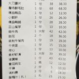 珮姐老火锅(重庆洪崖洞店)好好吃