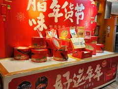 -不倒翁·安徽名菜楼(步行街店)