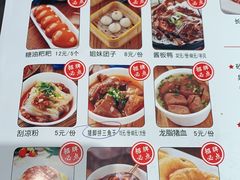 菜单-火宫殿(五一大道分店)