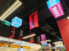 -蓉三少冒烤鸭·四川小吃集(北京首店)