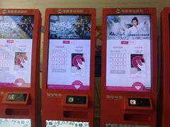 -天幕新彩云国际影城(激光巨幕店)