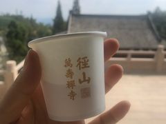 -径山寺