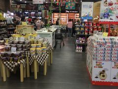 -聚乐荟生鲜食品超市(浦东广场店)
