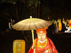 -琅岐红光湖公园