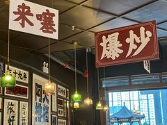 -阿大排档(长春这有山店)