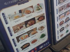 -狮王府淮扬菜(夫子庙老门东店)