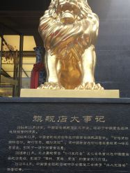 -中国黄金(北京旗舰店)