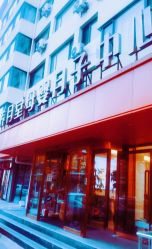 -养月堂中医养生月子会所(中心妇产店)