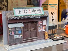 -金龙咖喱