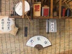 -悟饮门市景店