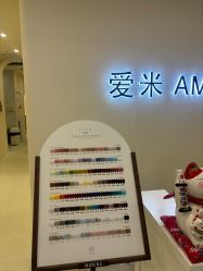 -Ami nail爱米美甲美睫