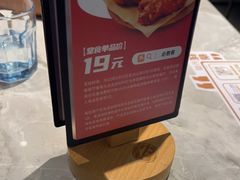 -必胜客(衡阳船山店PH店)