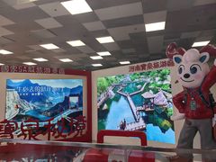 -郑州新郑国际机场