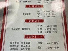 -军嫂饺子馆(岳家寨小区店)