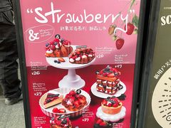 -BUTTERFUL&CREAMOROUS 黄油与面包(三里屯太古里店)