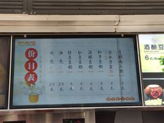 -南方迷宗大包(湖滨店)