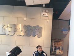 -么子烤肉(化龙池店)