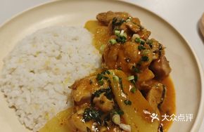Thai Red Curry Chicken Rice